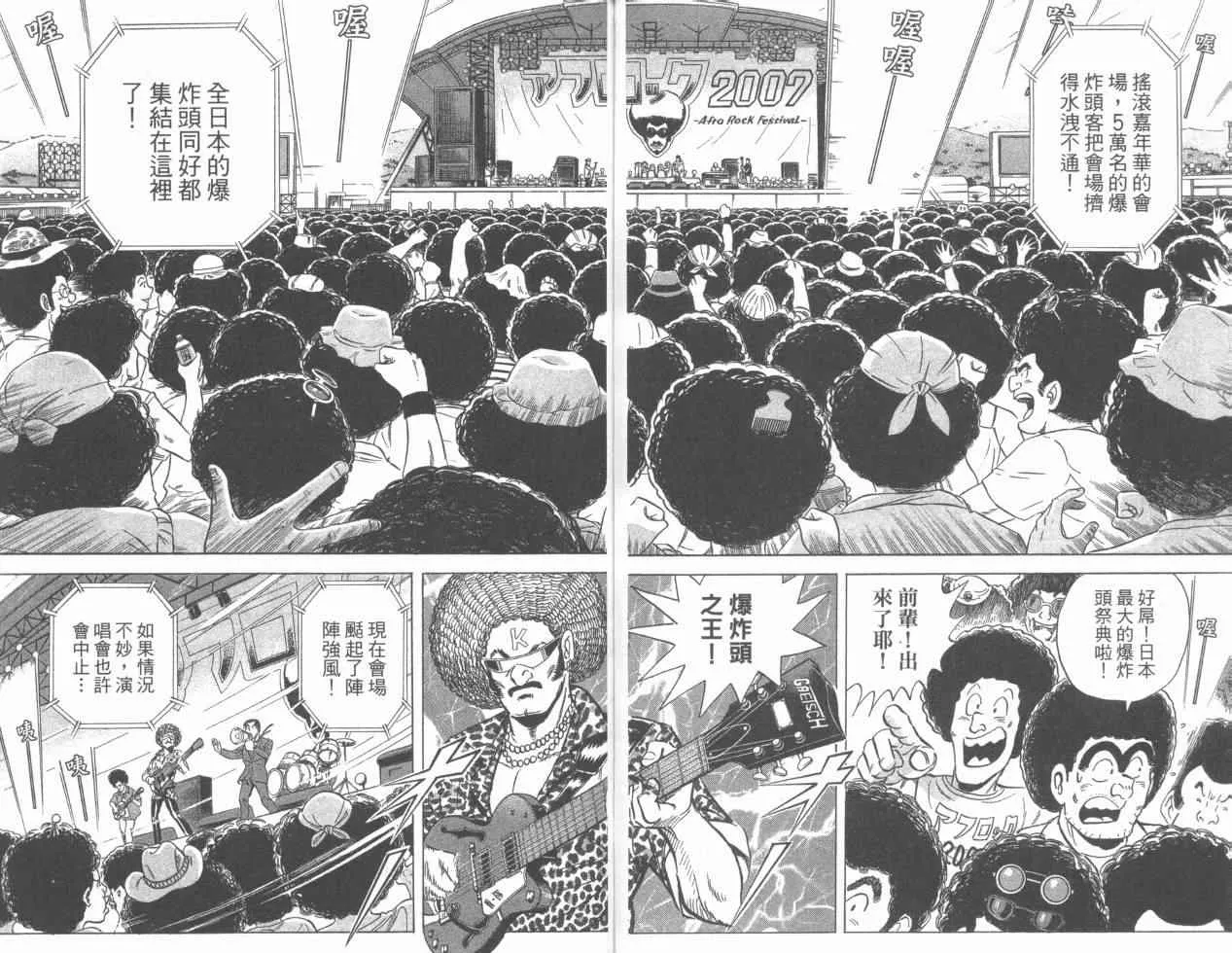 Vol110 第30页