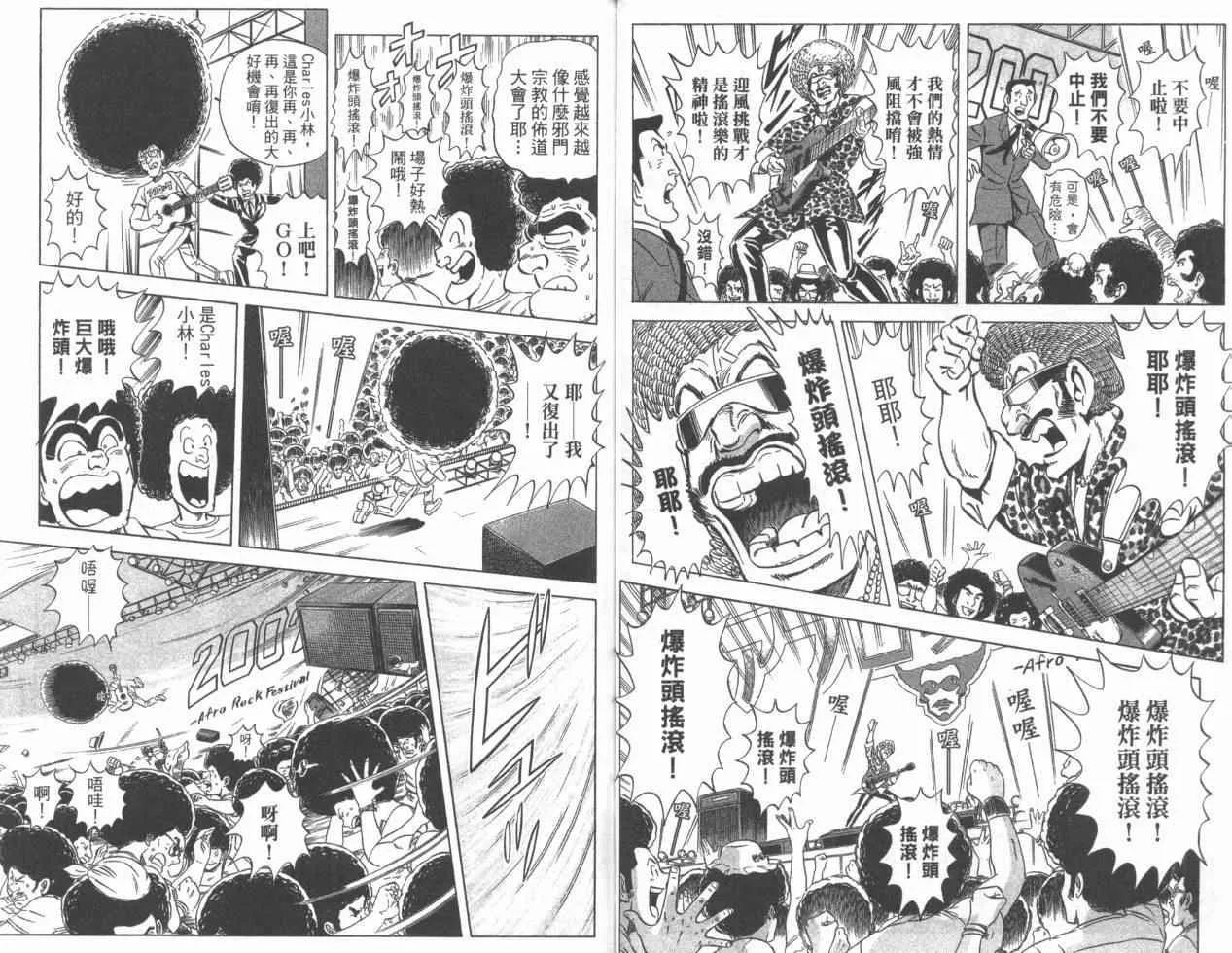 Vol110 第31页