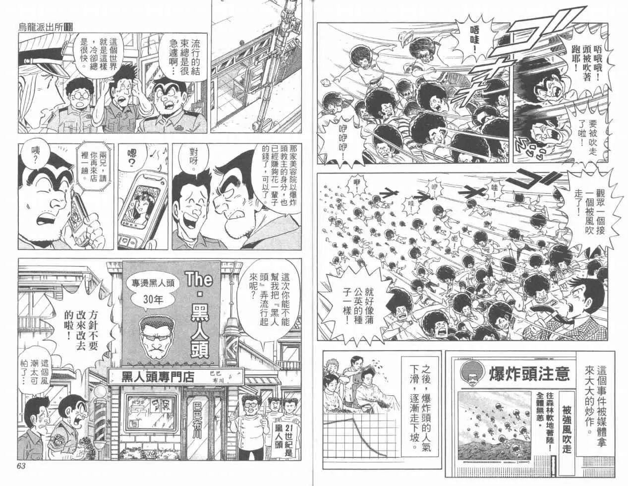 Vol110 第32页