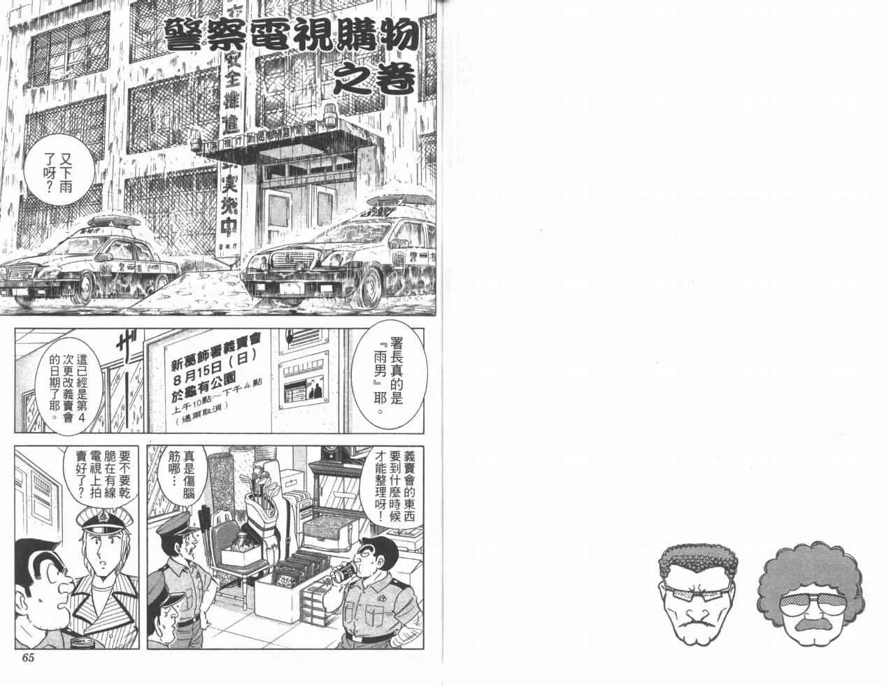Vol110 第33页