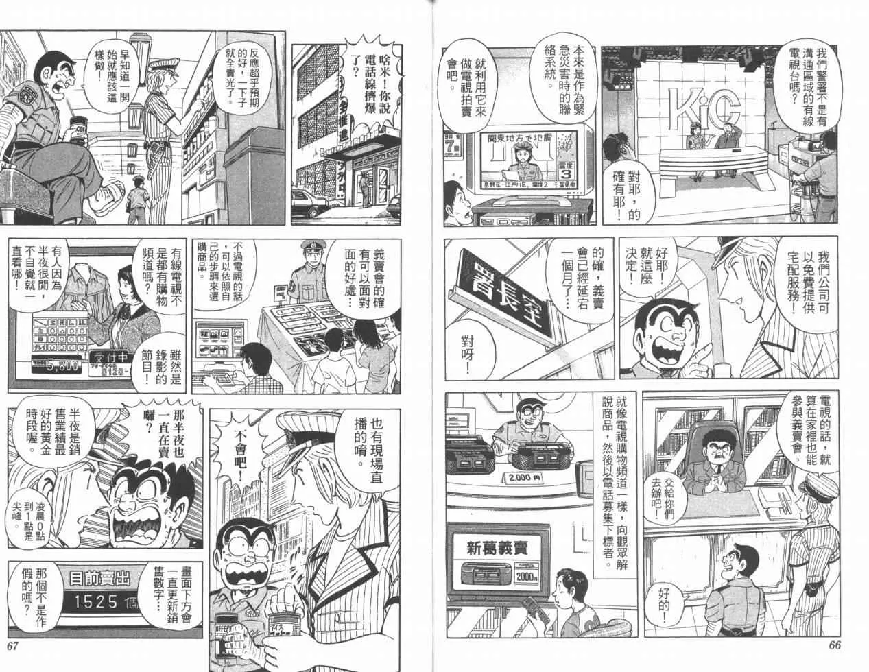 Vol110 第34页