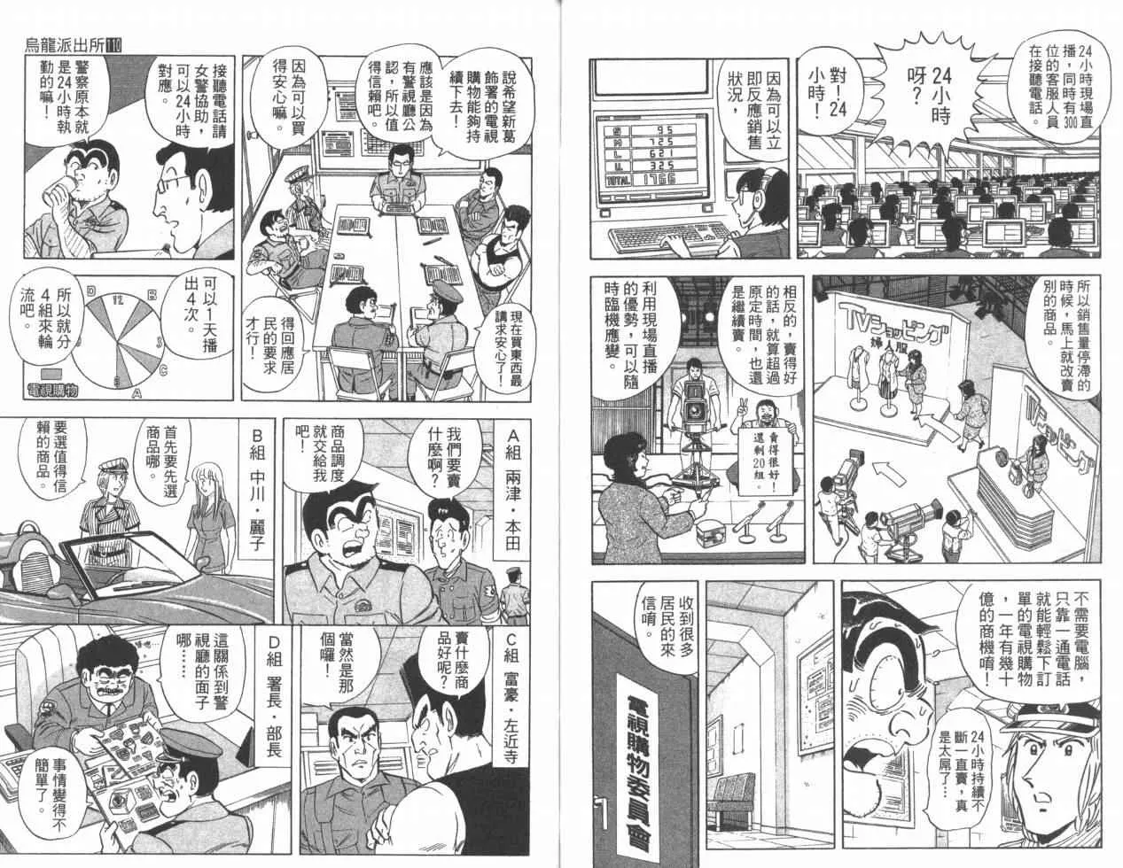 Vol110 第35页
