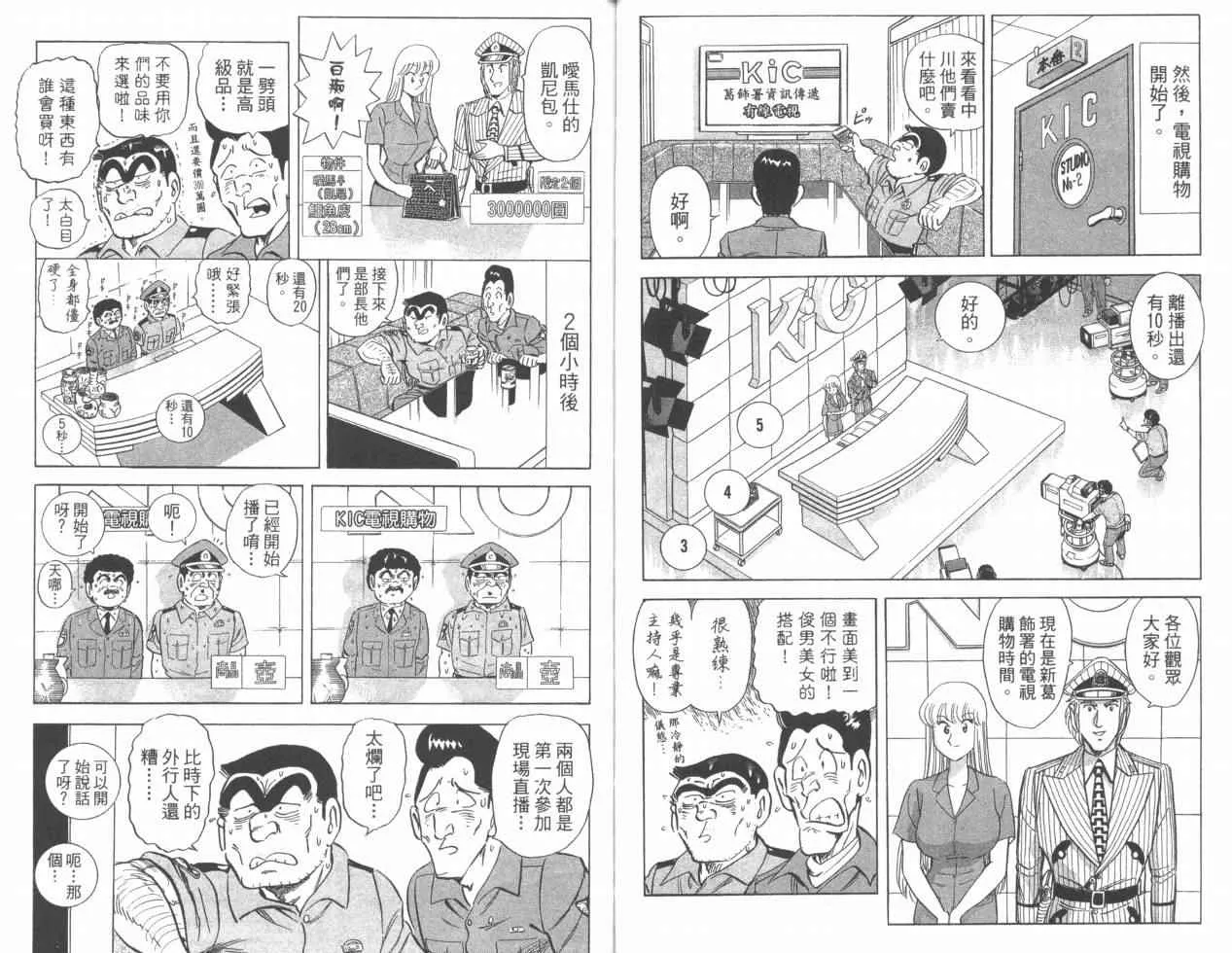 Vol110 第36页