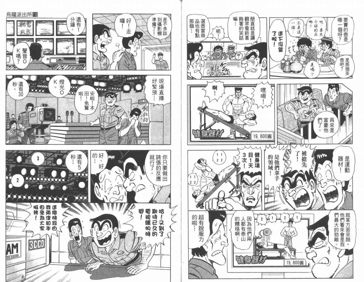 Vol110 第37页