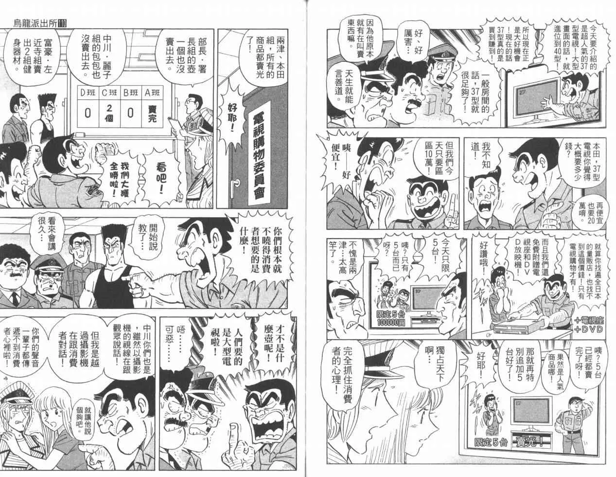 Vol110 第38页