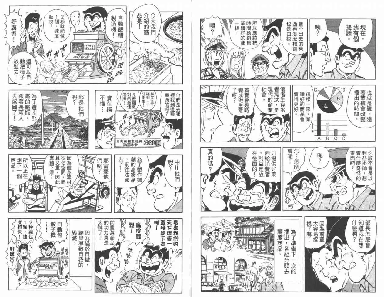 Vol110 第39页