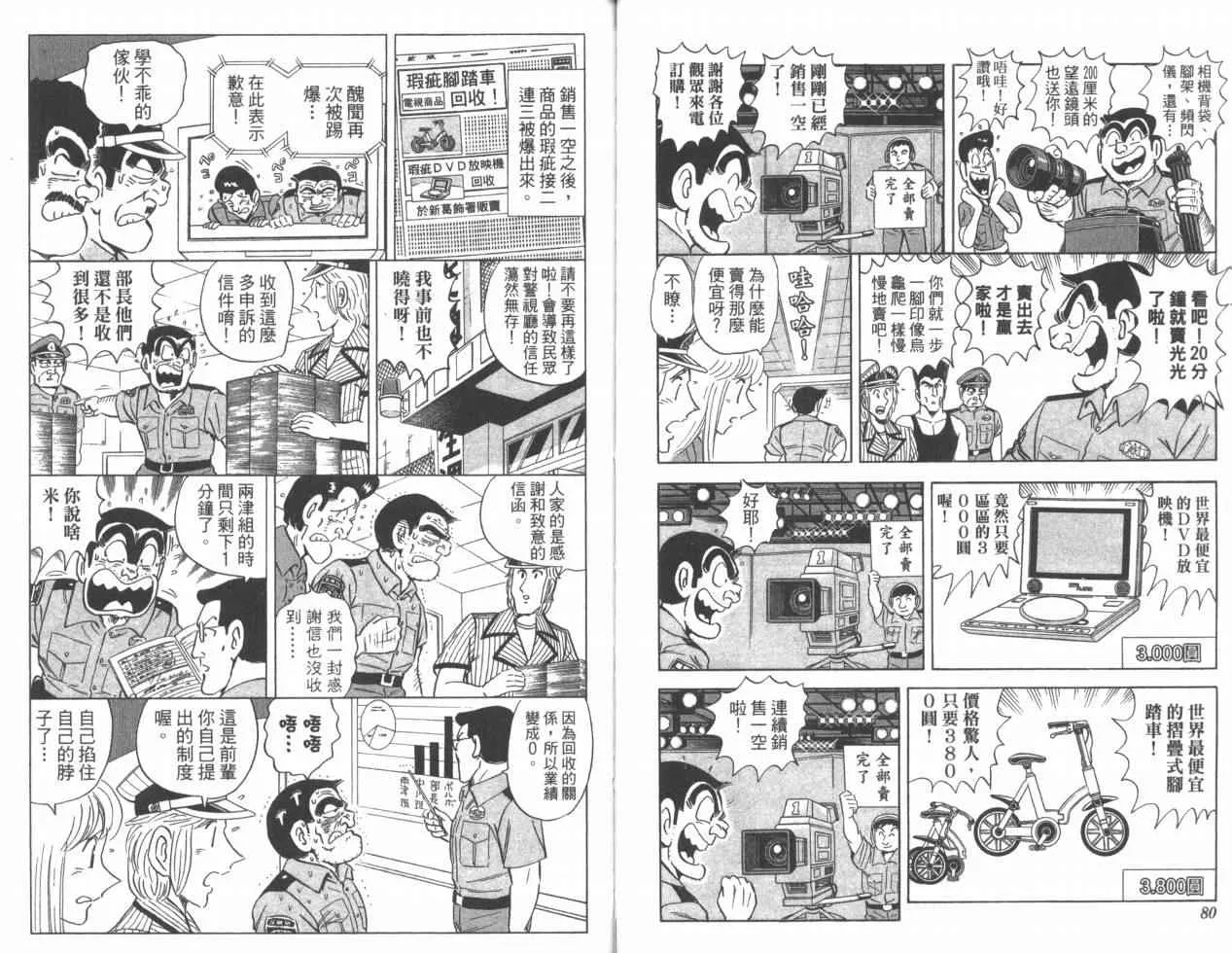 Vol110 第41页
