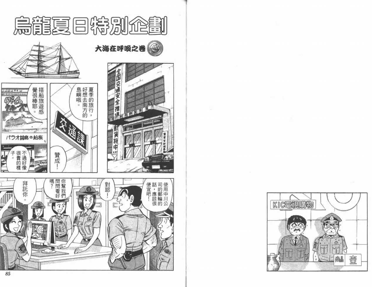 Vol110 第43页