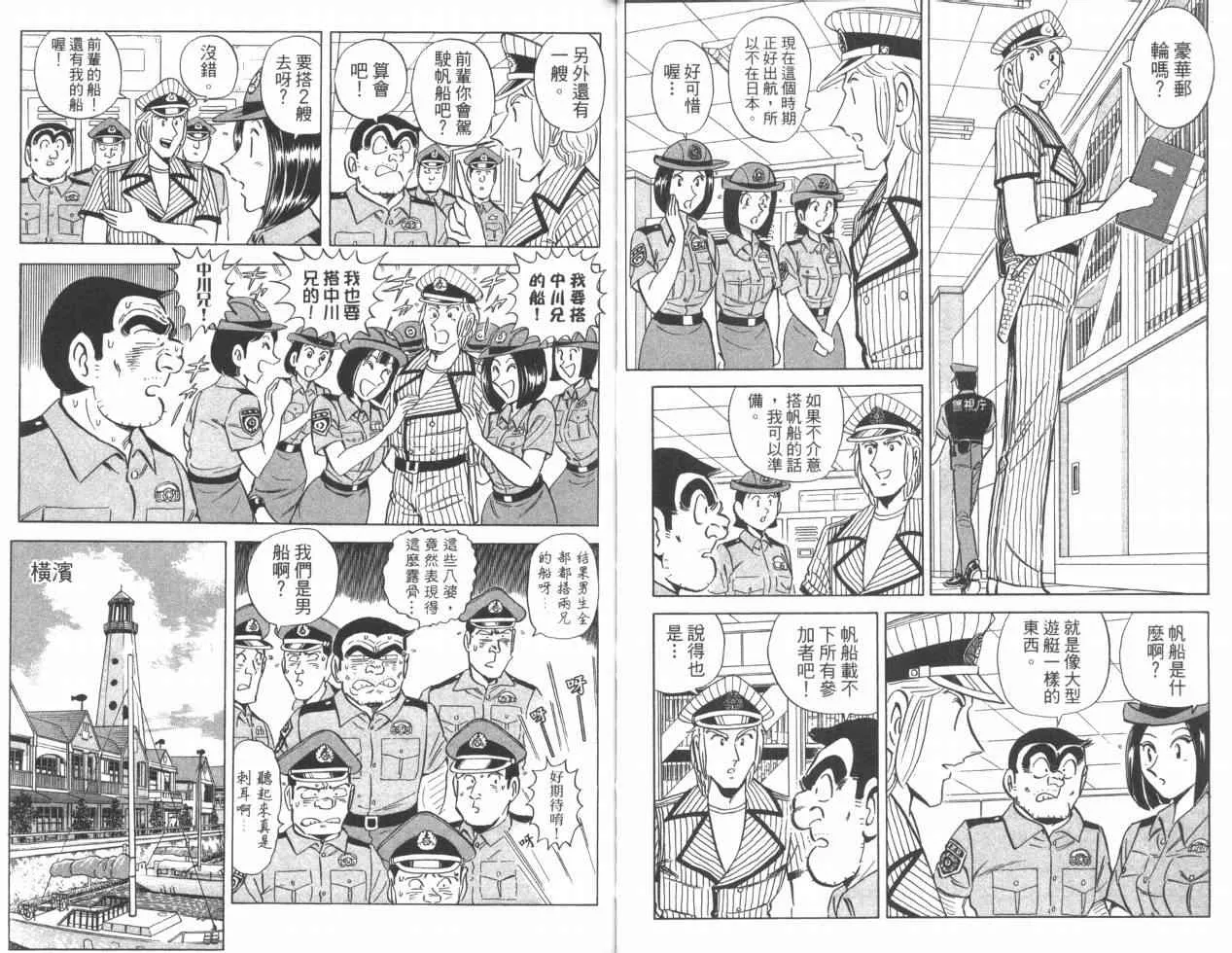 Vol110 第44页
