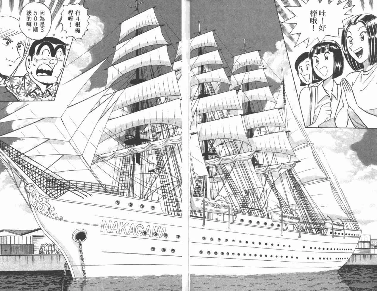 Vol110 第45页