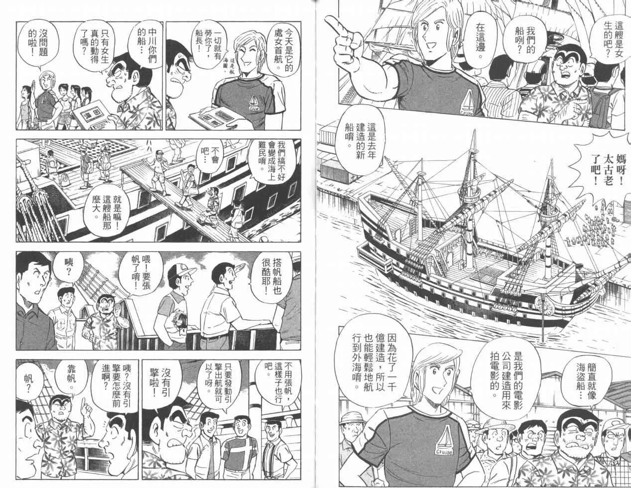 Vol110 第46页
