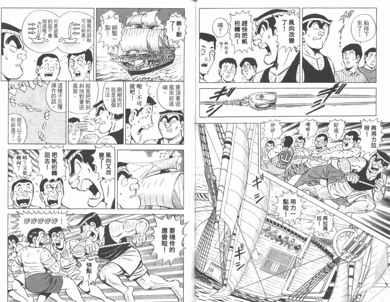 Vol110 第48页