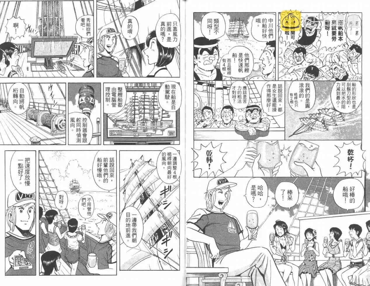 Vol110 第49页