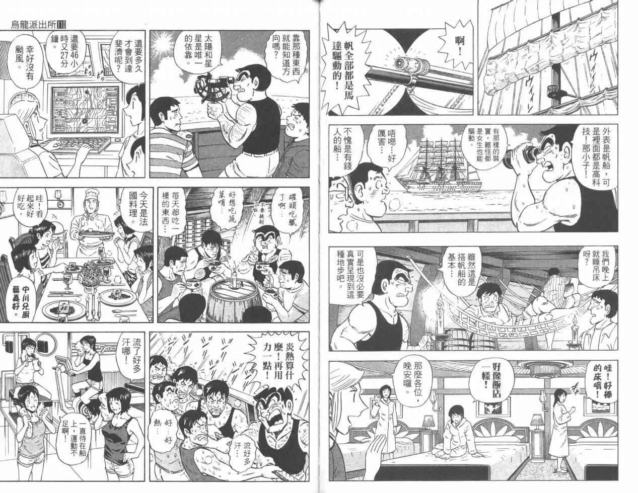 Vol110 第50页