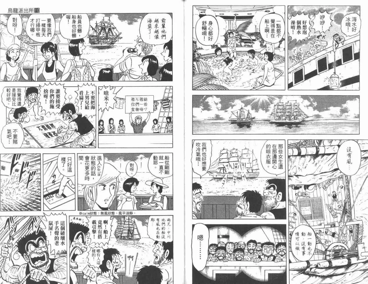 Vol110 第51页