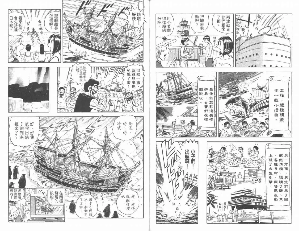 Vol110 第52页