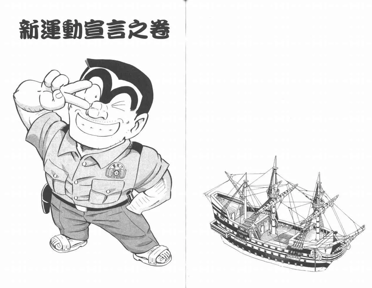 Vol110 第53页
