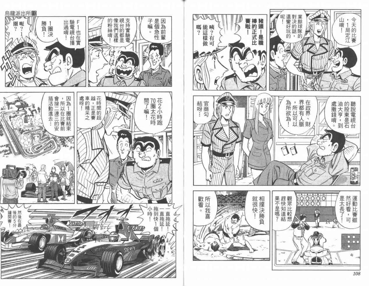Vol110 第55页