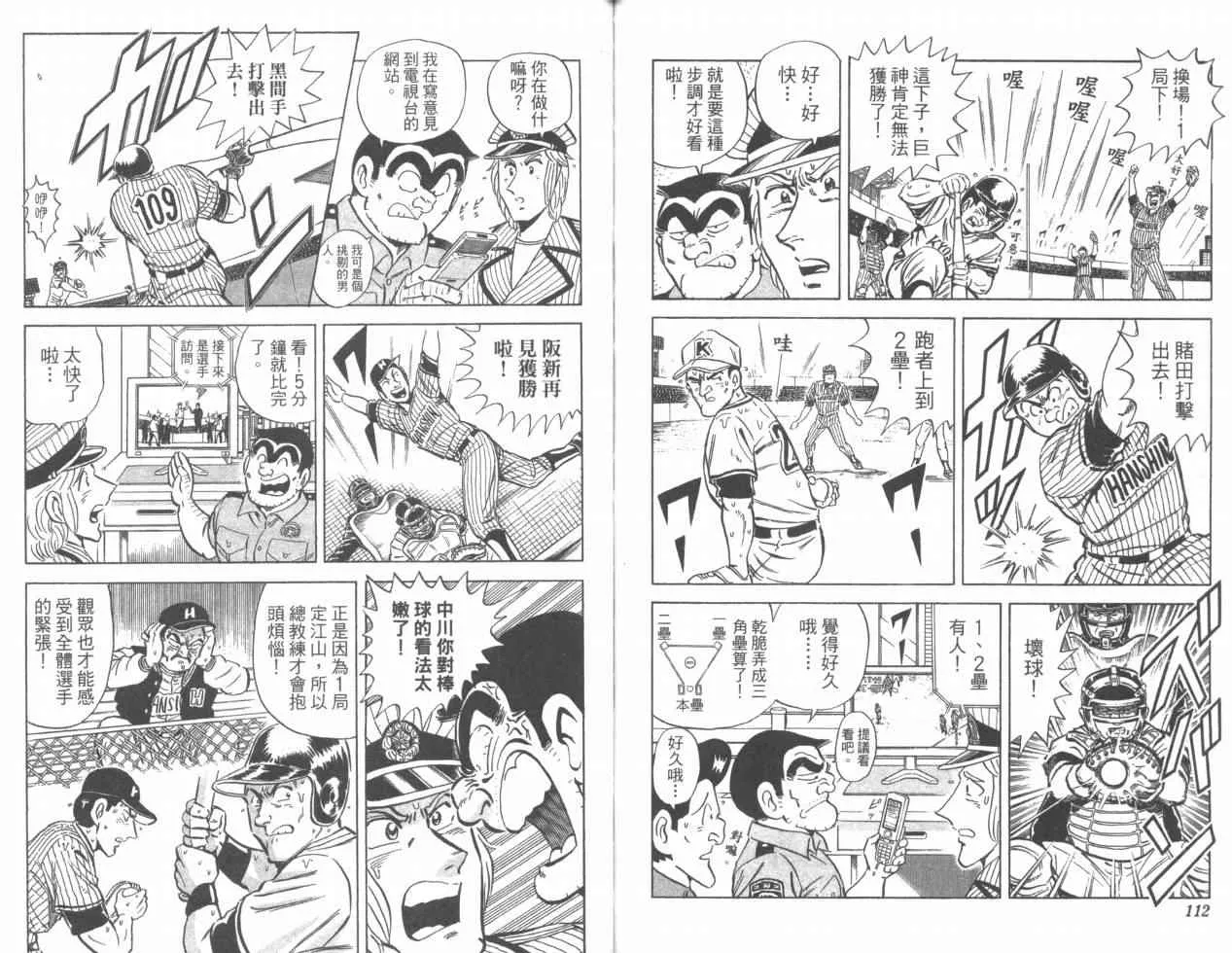 Vol110 第57页
