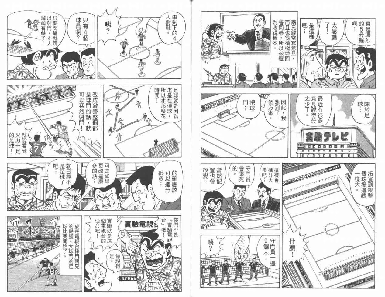 Vol110 第58页