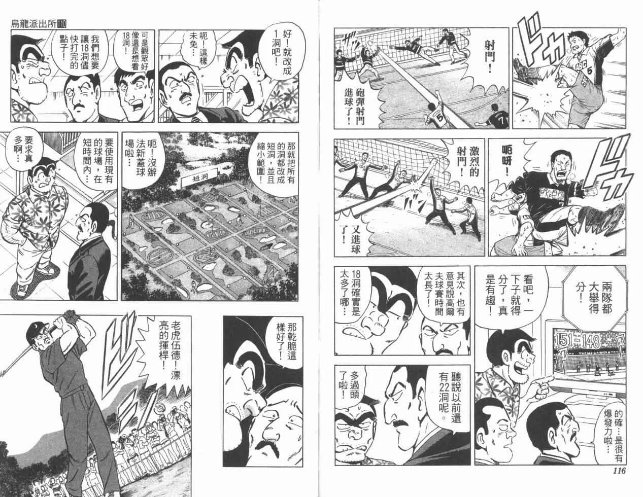 Vol110 第59页