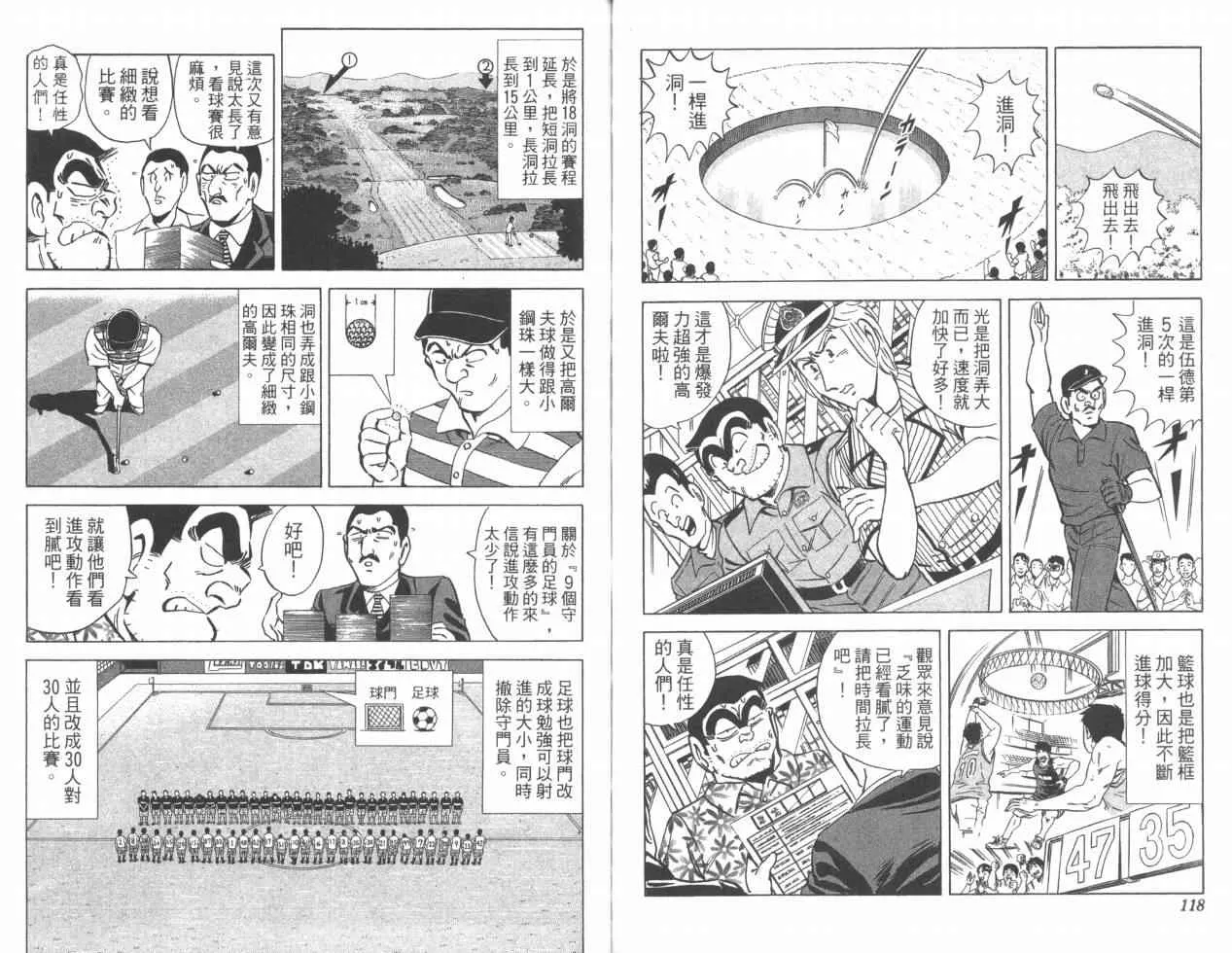 Vol110 第60页