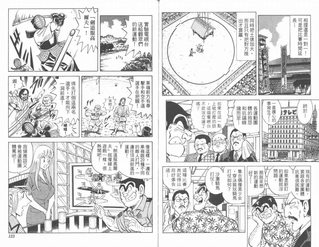 Vol110 第62页