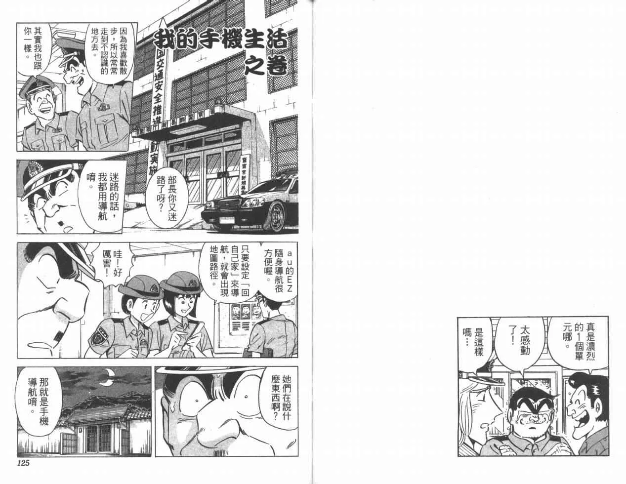 Vol110 第63页