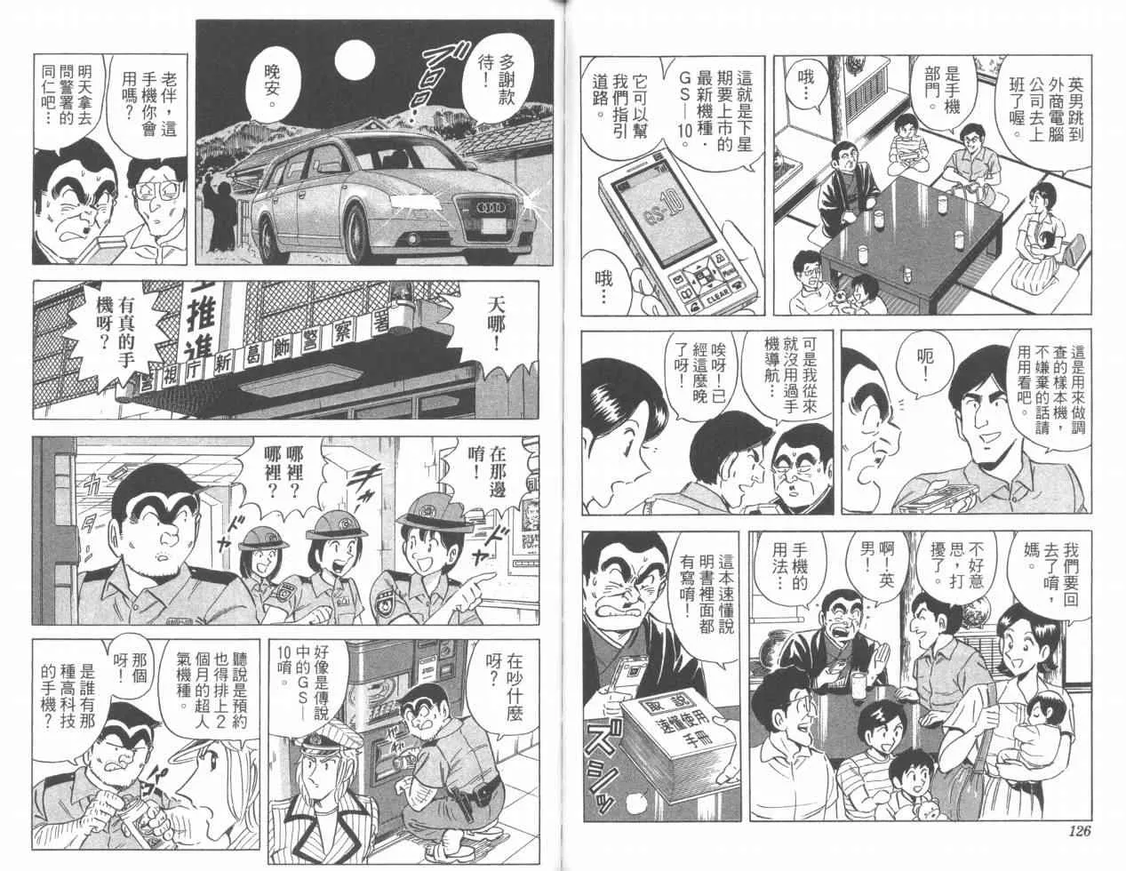 Vol110 第64页