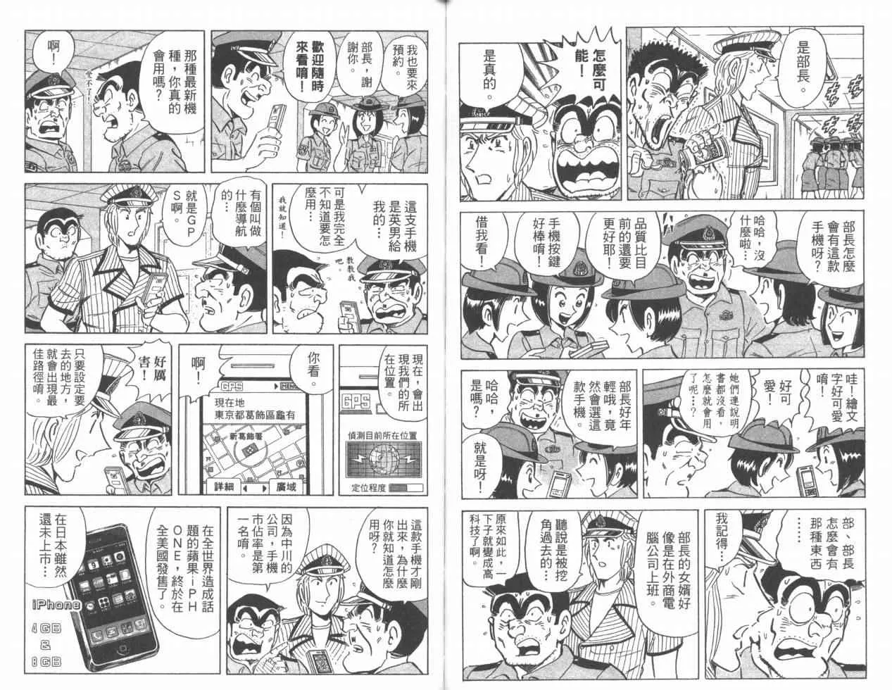 Vol110 第65页