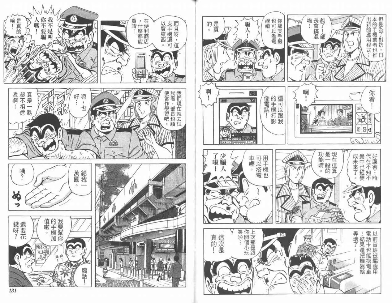 Vol110 第66页