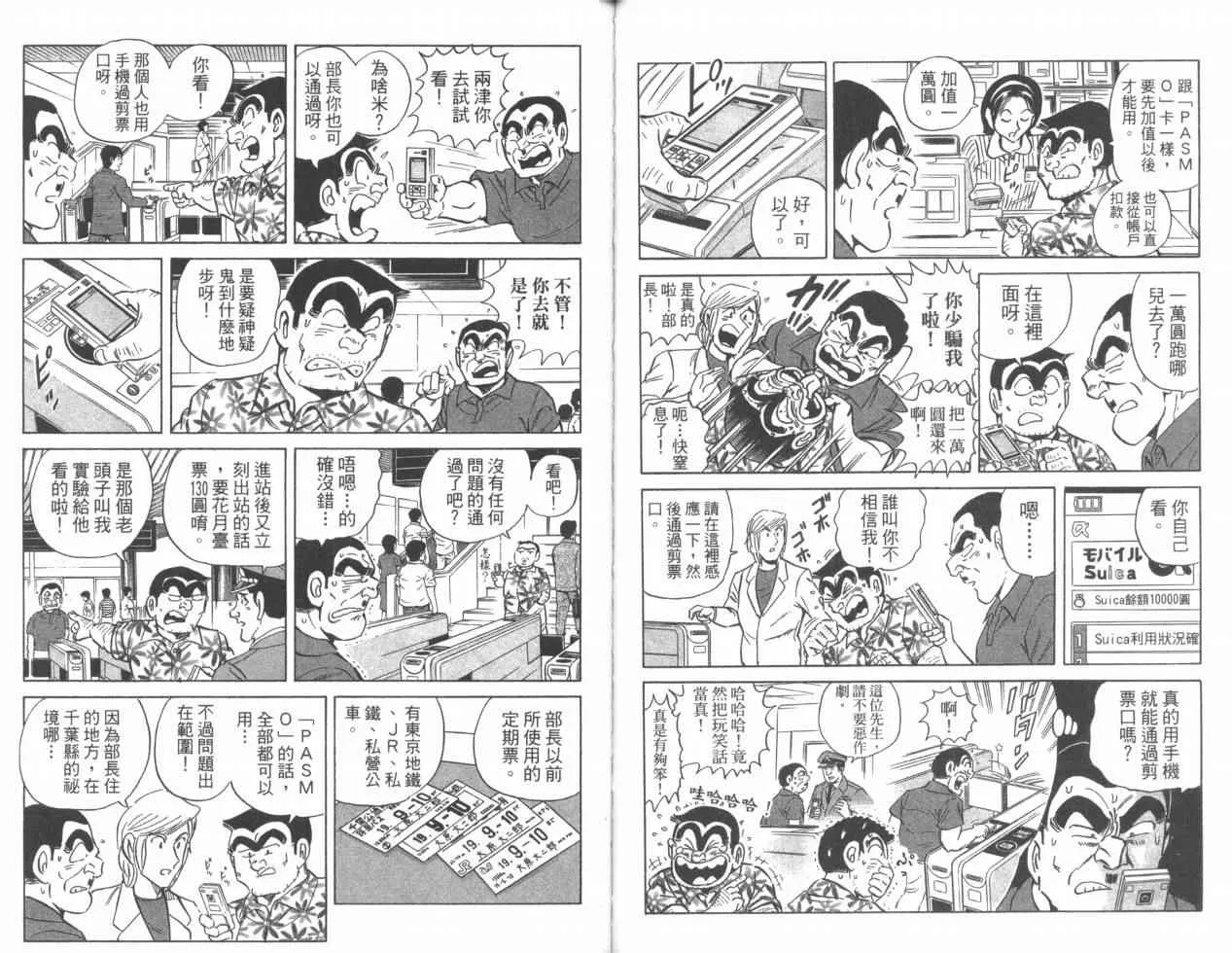Vol110 第67页