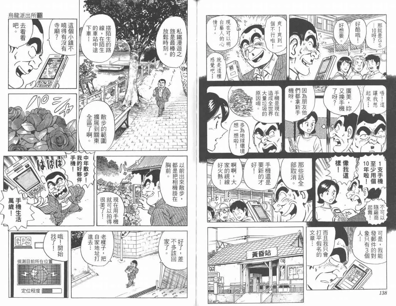 Vol110 第70页