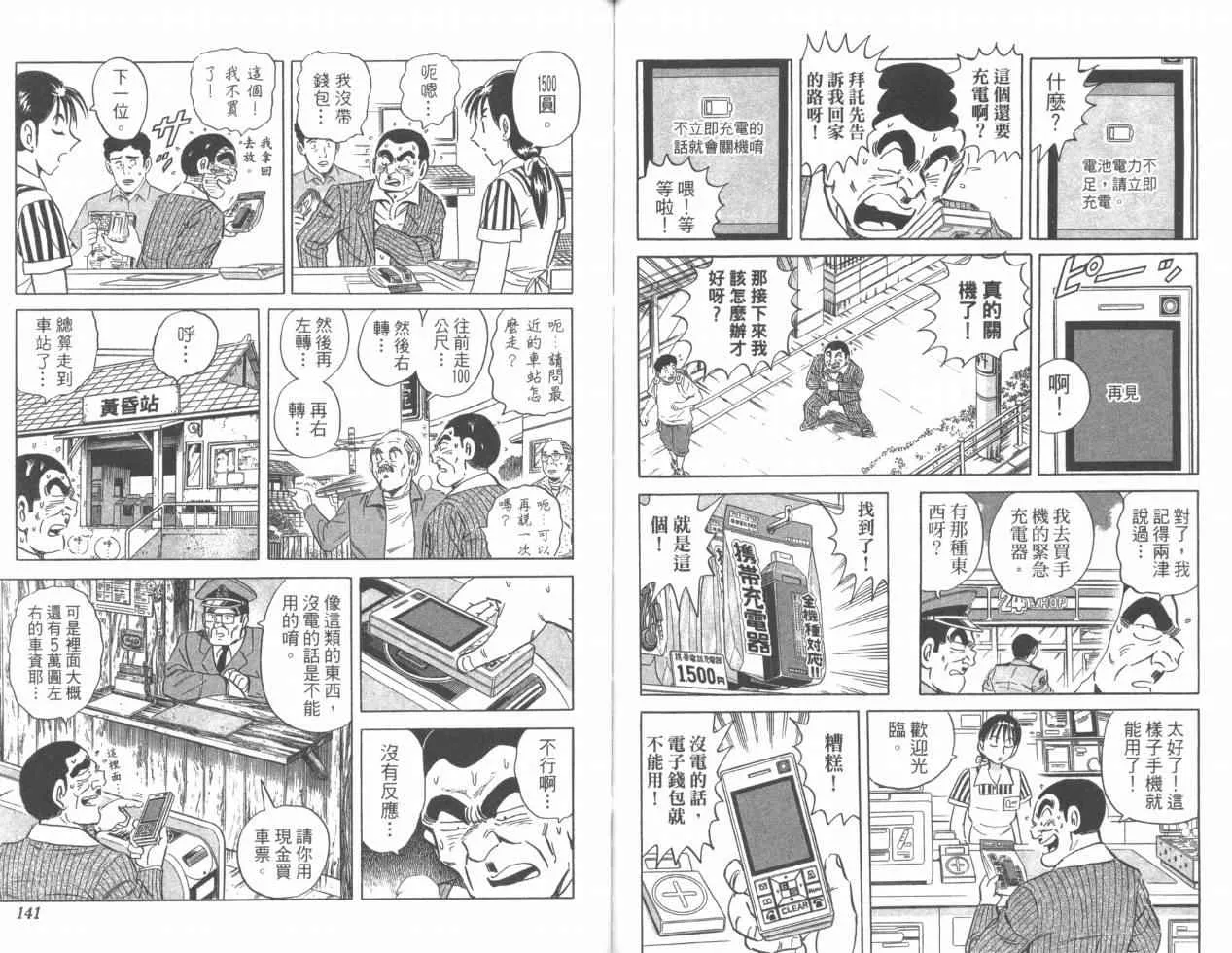 Vol110 第71页