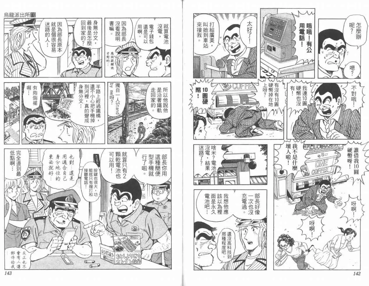 Vol110 第72页