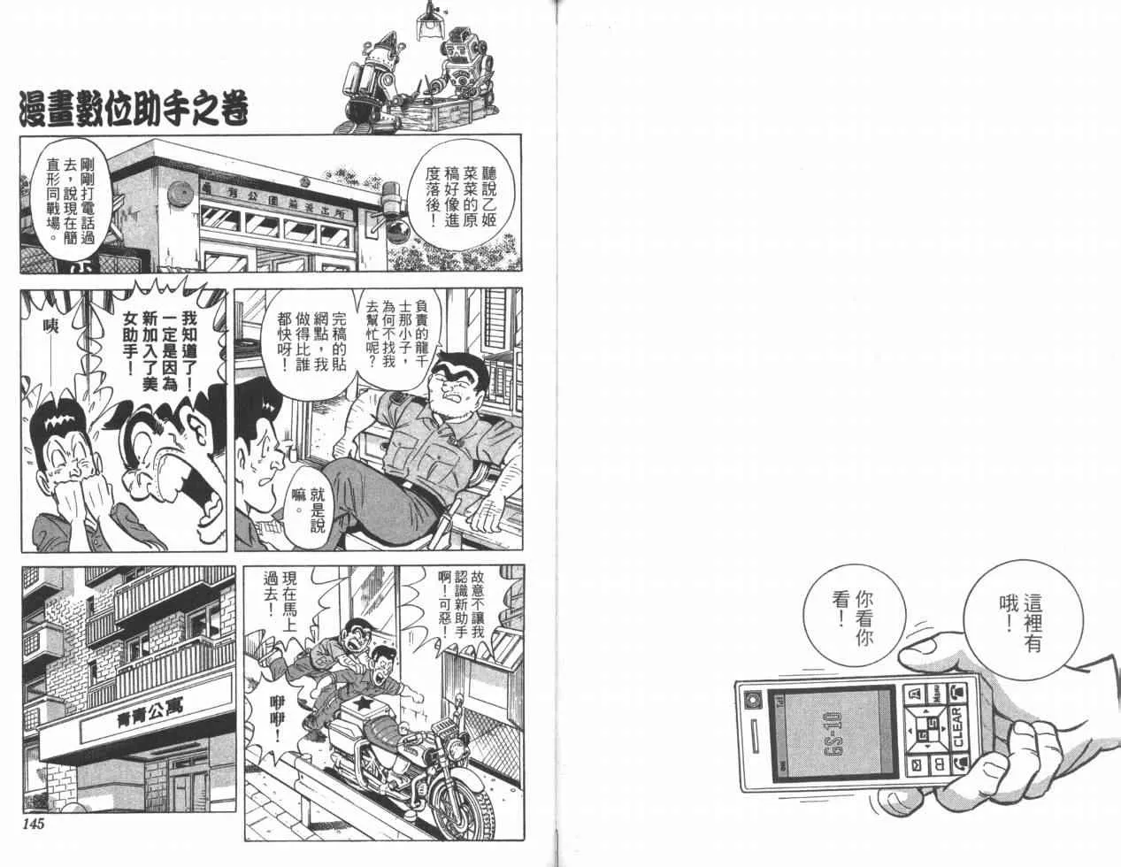Vol110 第73页