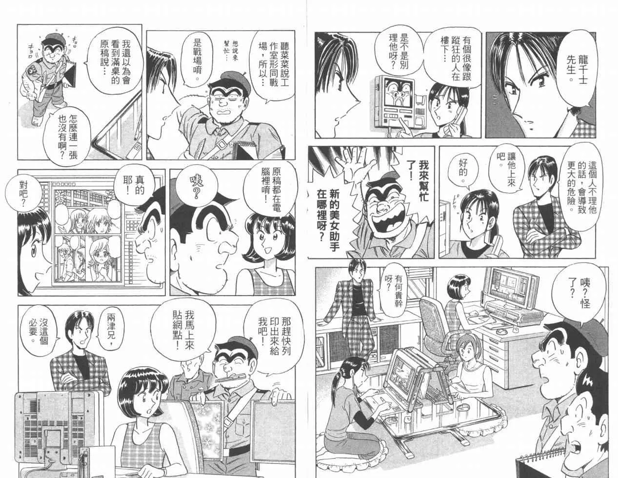 Vol110 第74页