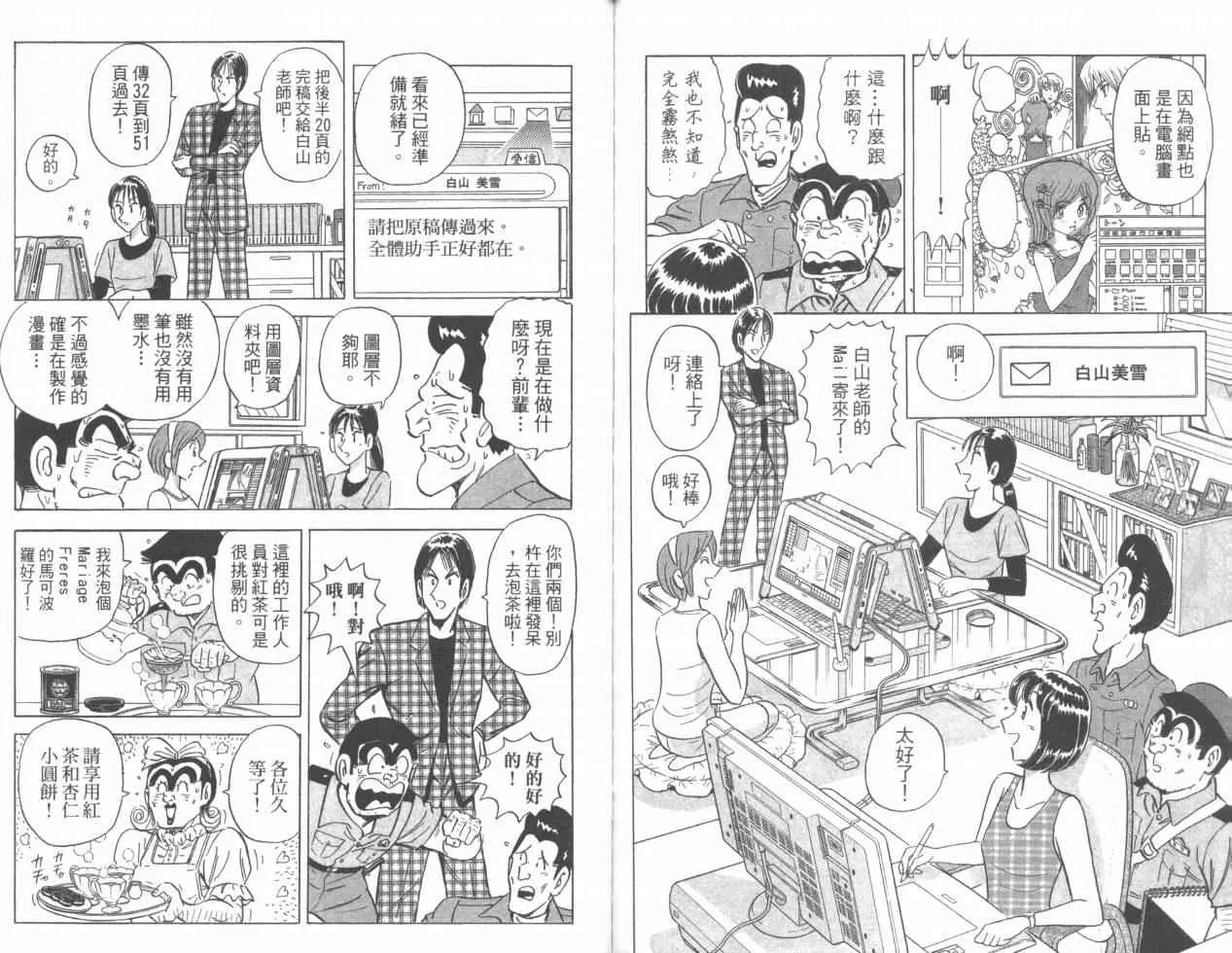 Vol110 第75页