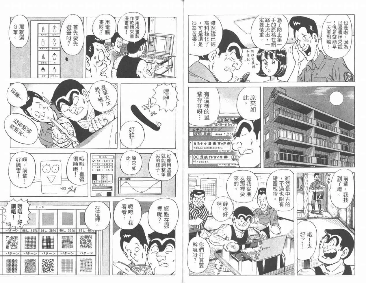 Vol110 第78页