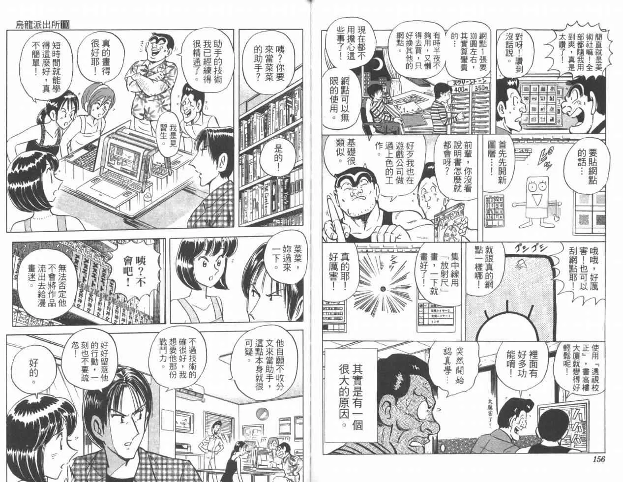 Vol110 第79页