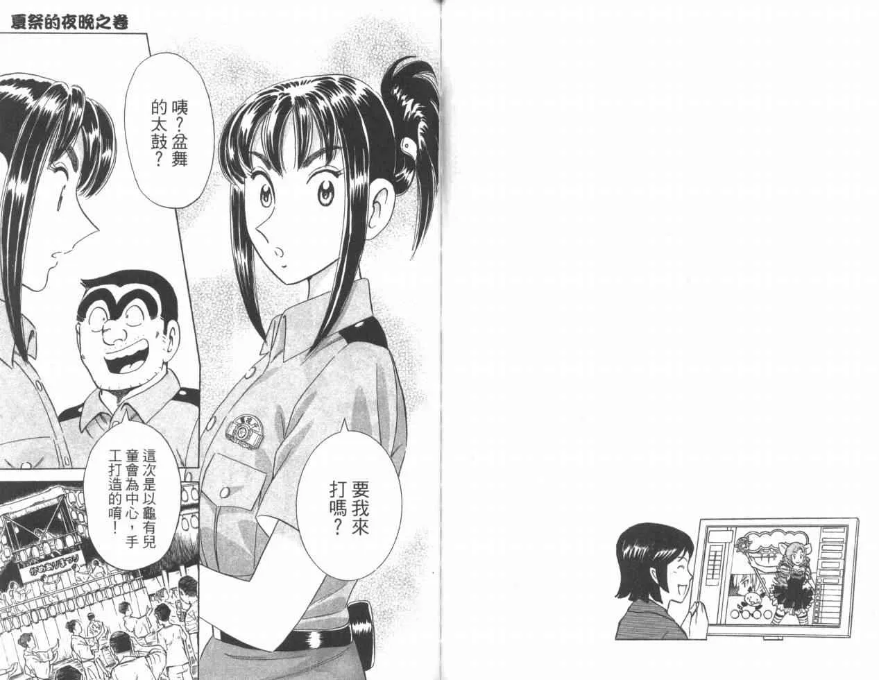 Vol110 第83页