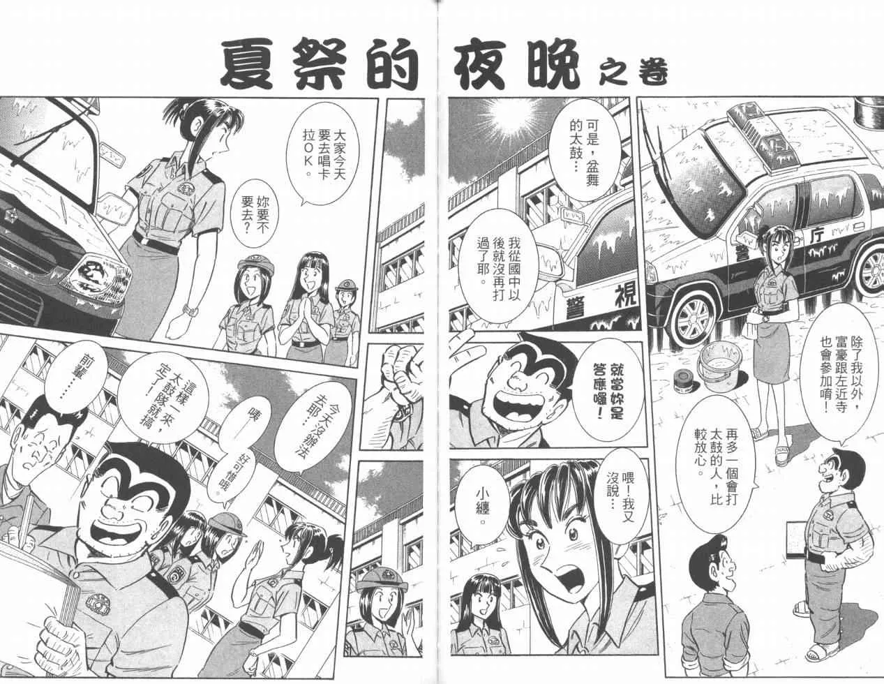 Vol110 第84页