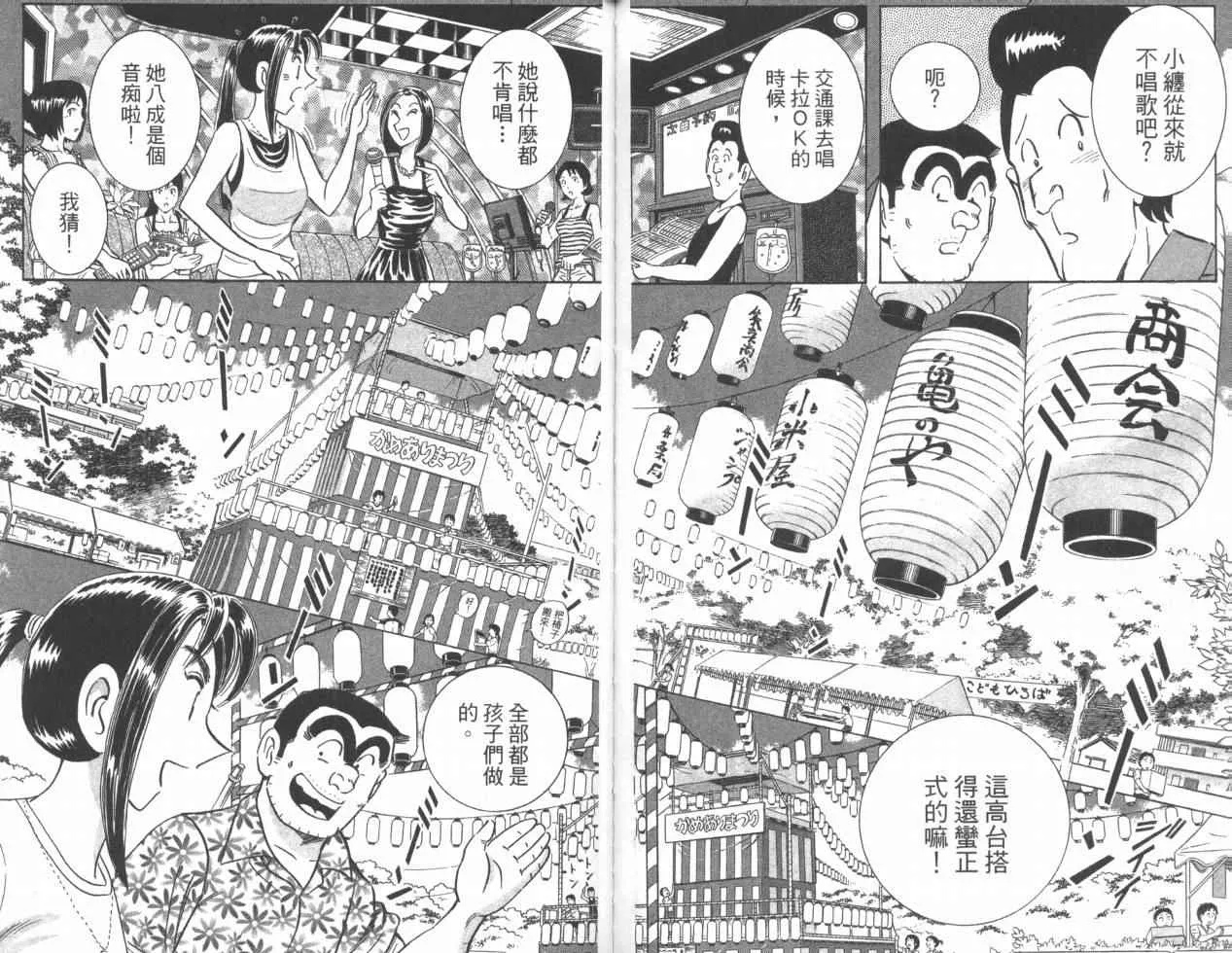 Vol110 第85页
