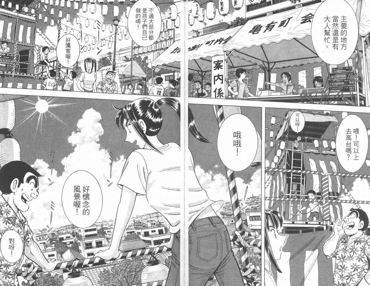 Vol110 第86页