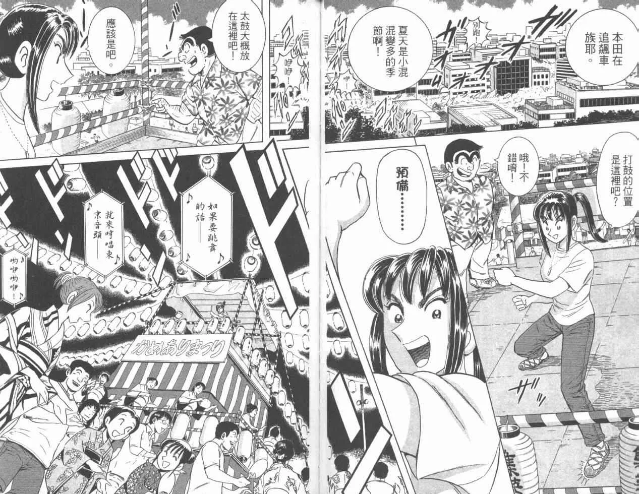Vol110 第87页