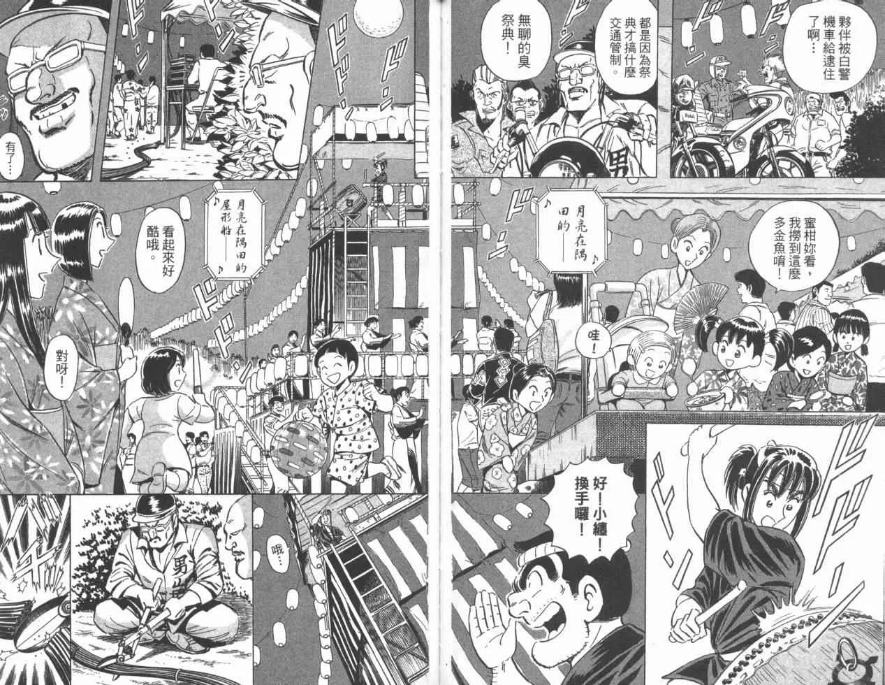 Vol110 第89页