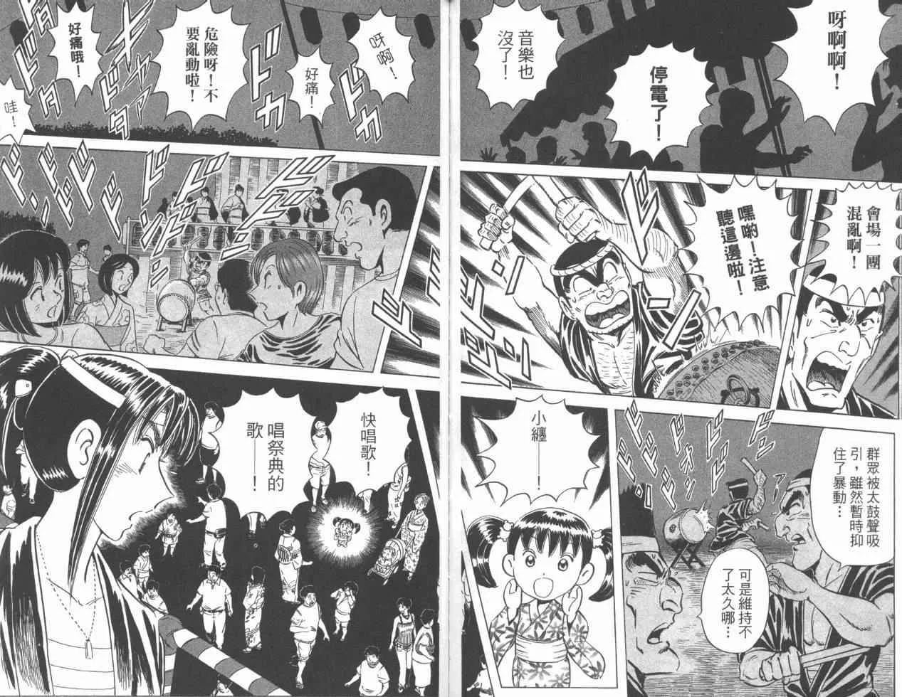 Vol110 第90页