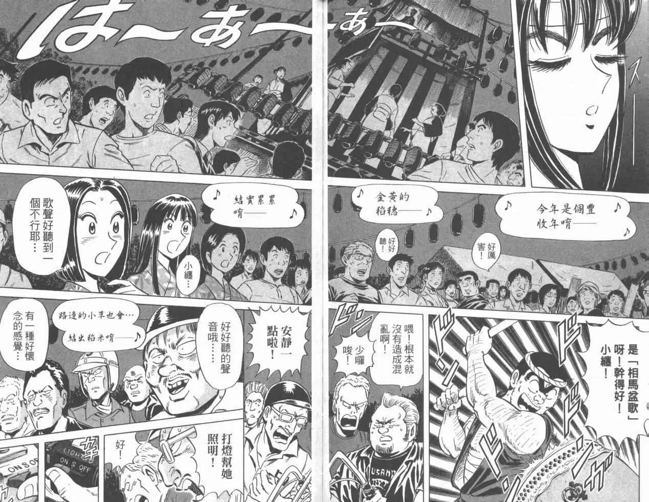 Vol110 第91页