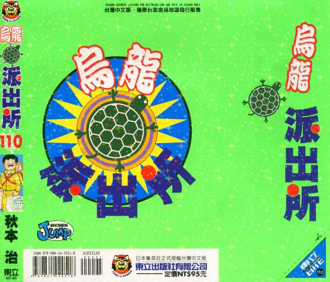 Vol110 第95页