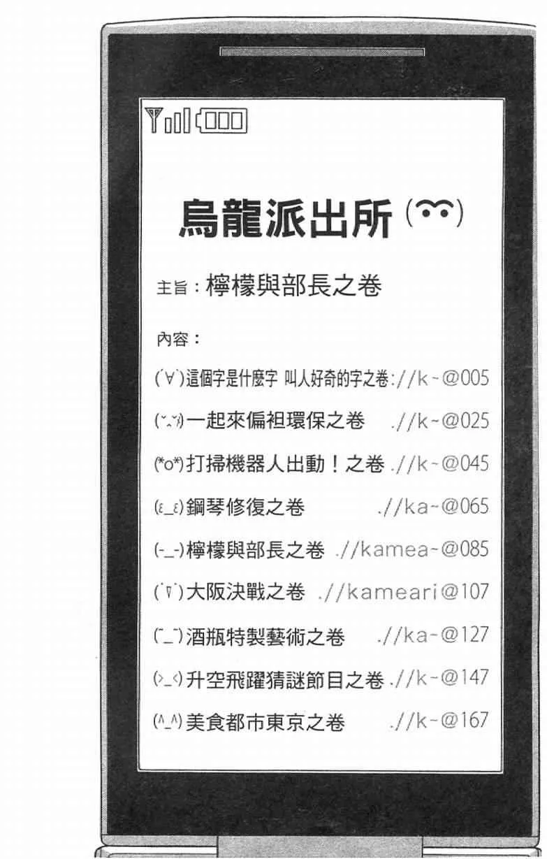 Vol111 第4页